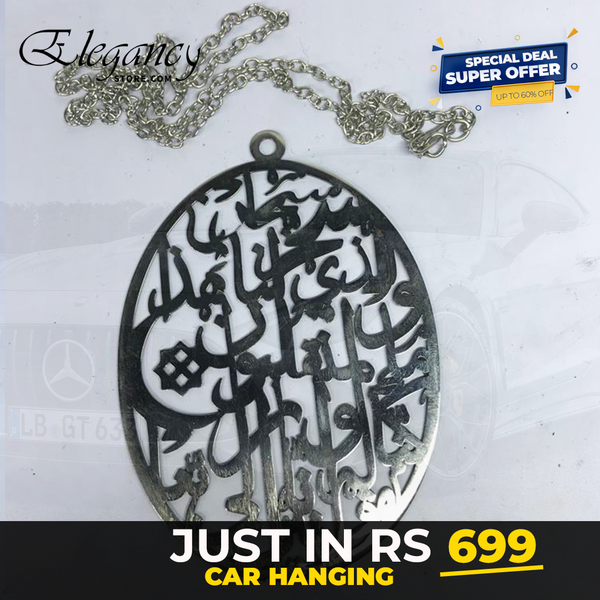 Dua E Safar Silver Car Hanging