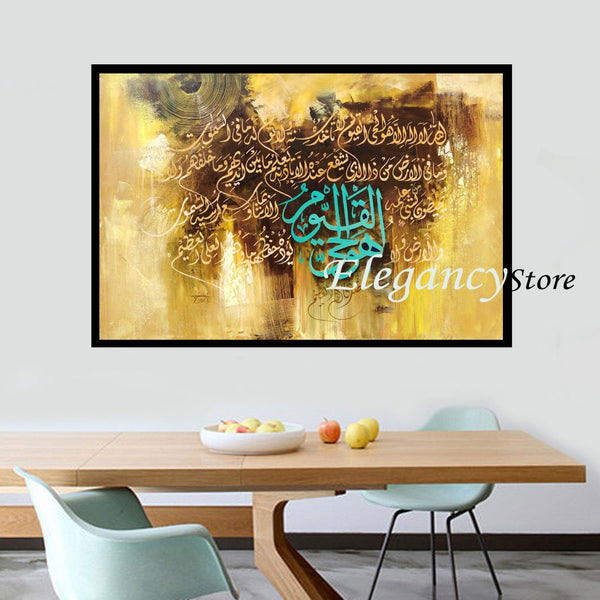 single pc islamic wall frame (II-2861)