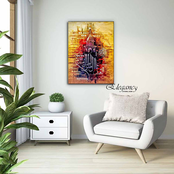 Singe Pc Wall Frame Islamic (wk-0023)