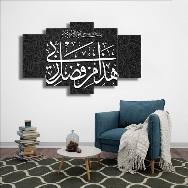 5 PCS WALL FRAME (MIF-099)