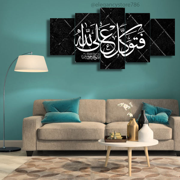 5 PCS ISLAMIC WALL FRAME (PS-019)