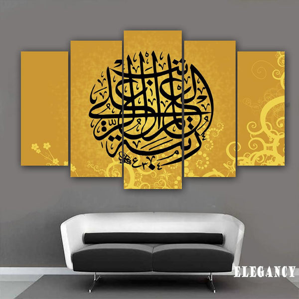 5 PCS ISLAMIC CALLIGRAPHY (Fade Proof)