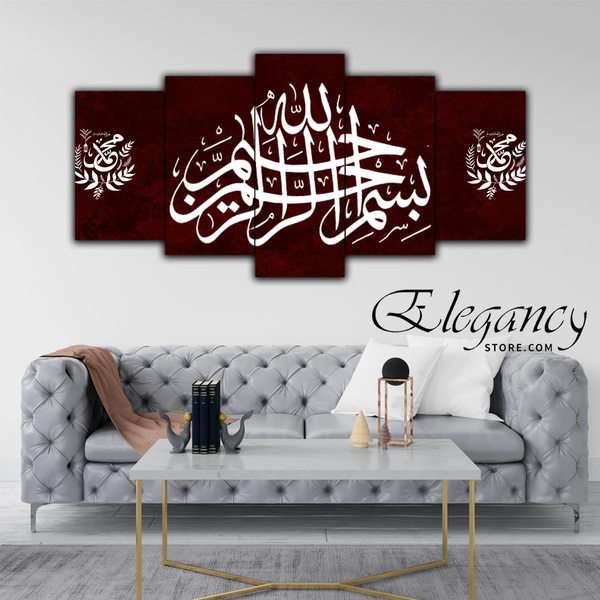 5 Splitter Islamic Wall Farme (Hk-001)