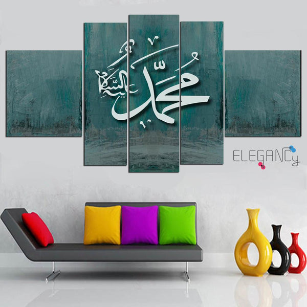 5 PCS ISLAMIC FRAME RWP