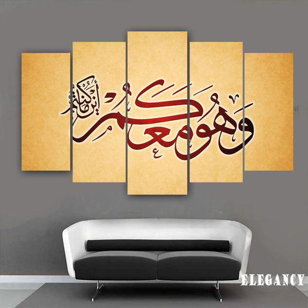 5 PCS ISLAMIC CALLIGRAPHY (Fade Proof)