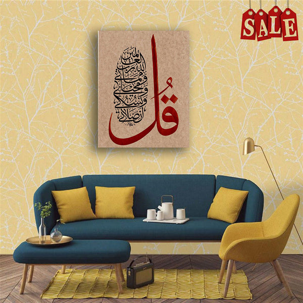 1 Pc Wall Frame (HS-001)