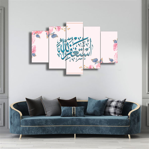 5 PCS WALL FRAME (MIF-081)