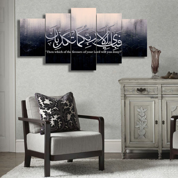 5 PC WALL FRAME (SURAT REHMAN AYAT-001)