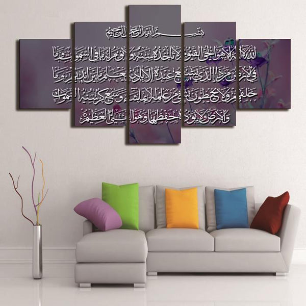 5 PCS ISLAMIC CALLIGRAPHY FADE PROOF