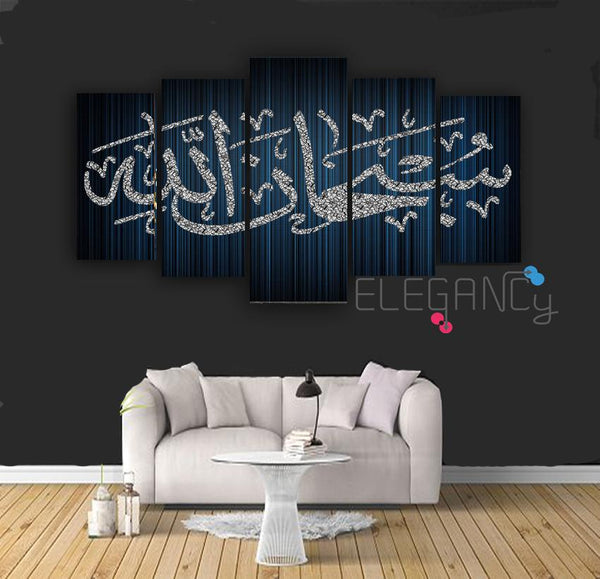 5 PCS ISLAMIC CALLIGRAPHY (Fade Proof)