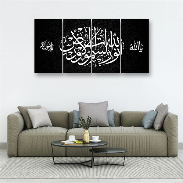 4 PC WALL FRAME (48X24) (MIF-080)