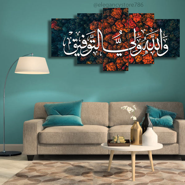 5 PCS ISLAMIC WALL FRAME (PS-020)