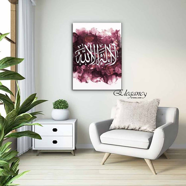 Singe Pc Wall Frame Islamic (wk-0025)