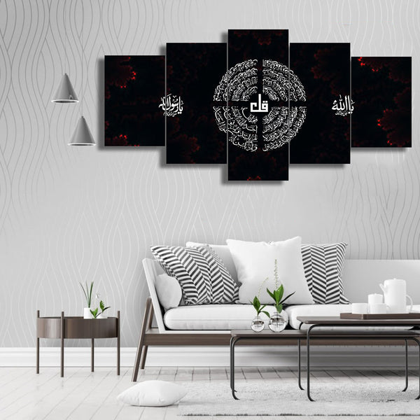 5 PCS FRAME (4 KUL-021)