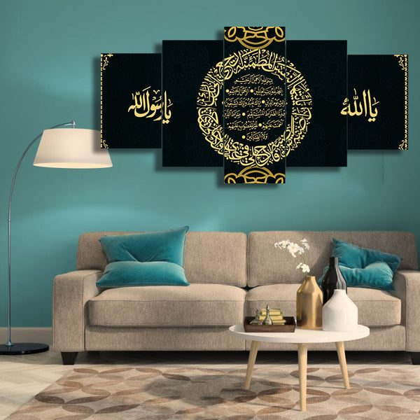 5 PCS ISLAMIC WALL FRAME (OD-021)