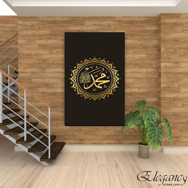 Singe Pc Wall Frame Islamic  005