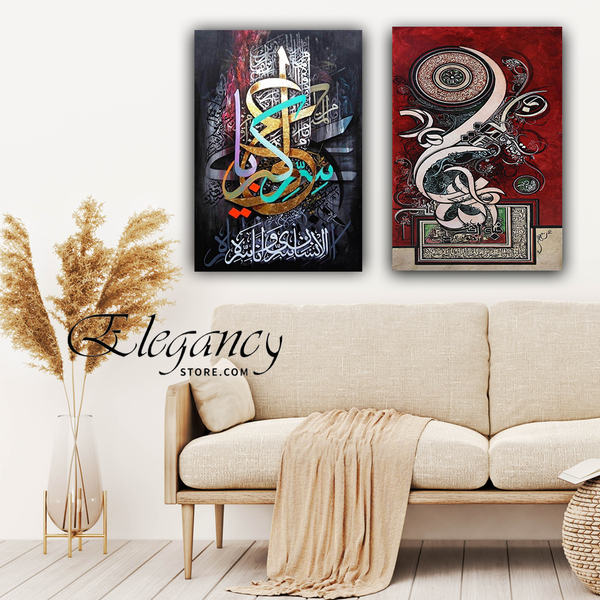 2 Pcs Islamic Wall Frame (HK-0015)