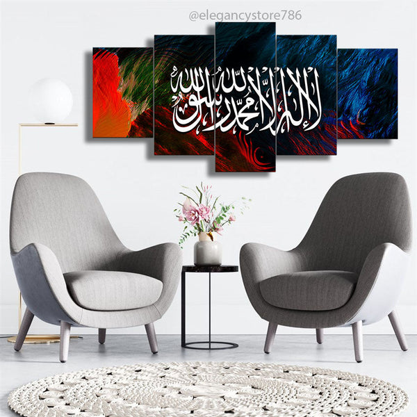 5 PCS ISLAMIC WALL FRAME (PS-021)