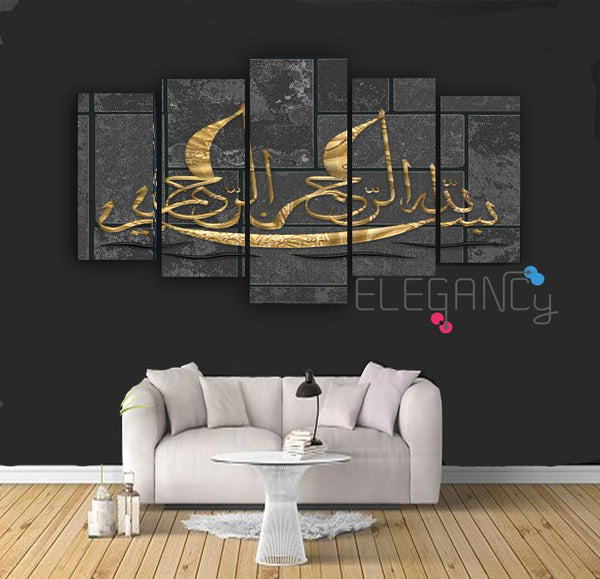 5 PCS ISLAMIC CALLIGRAPHY (Fade Proof)