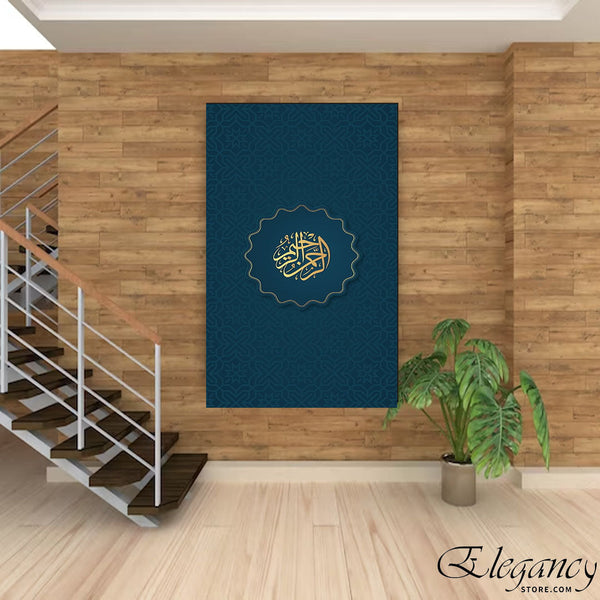 Singe Pc Wall Frame Islamic  004