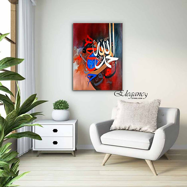 Singe Pc Wall Frame Islamic(wk-0026)