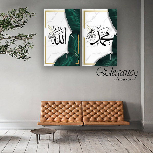 2 Pcs Allah Muhammad wall Hanging Ws-0022