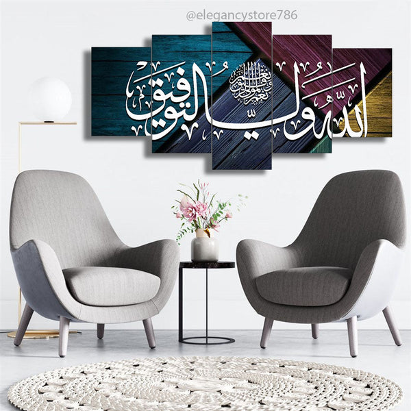 5 PCS ISLAMIC WALL FRAME (PS-022)