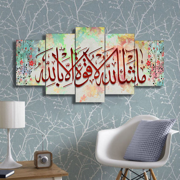 5 PCS ISLAMIC WALL FRAME (OD-023)