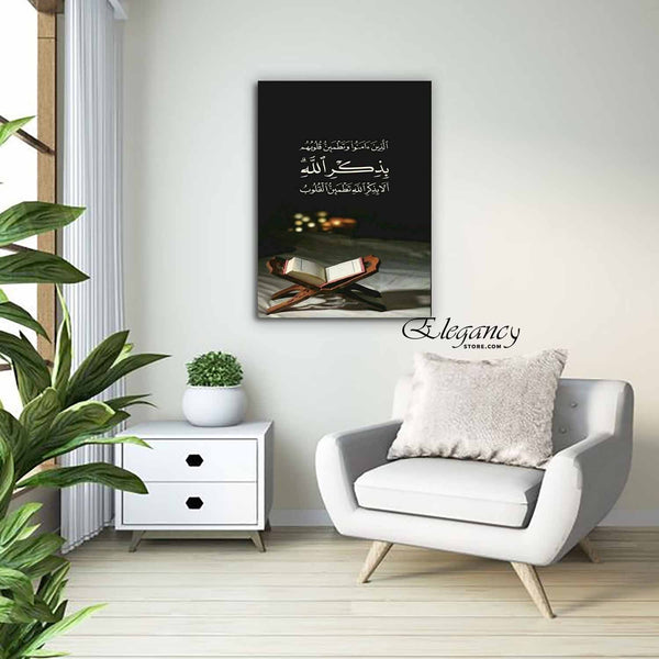 Singe Pc Wall Frame Islamic (wk-0027)