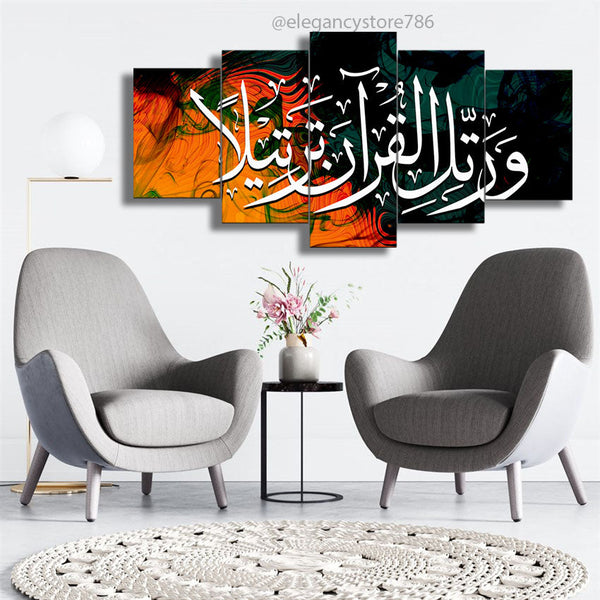 5 PCS ISLAMIC WALL FRAME (PS-023)