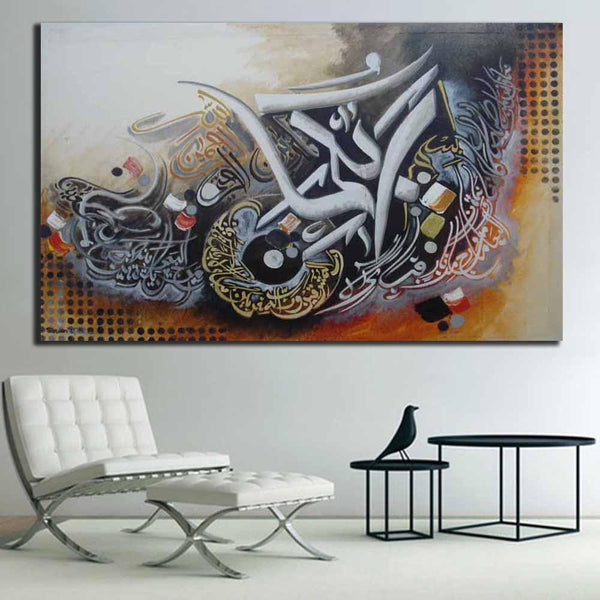 1 pc Wall Frame (20x16) (Kk-2419-4442-4216)