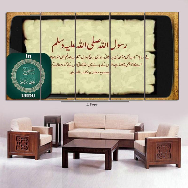 5 Equal 3D WALL FRAME - DIGITALLY PRINTED (SKU-WF3176)