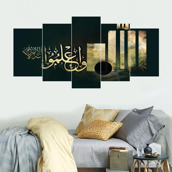5 PCS ISLAMIC CALLIGRAPHY (Fade Proof)