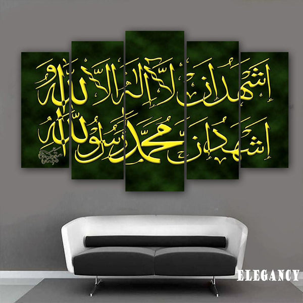 5 PCS ISLAMIC CALLIGRAPHY (Fade Proof)