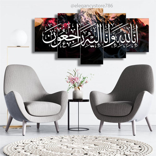 5 PCS ISLAMIC WALL FRAME (PS-024)