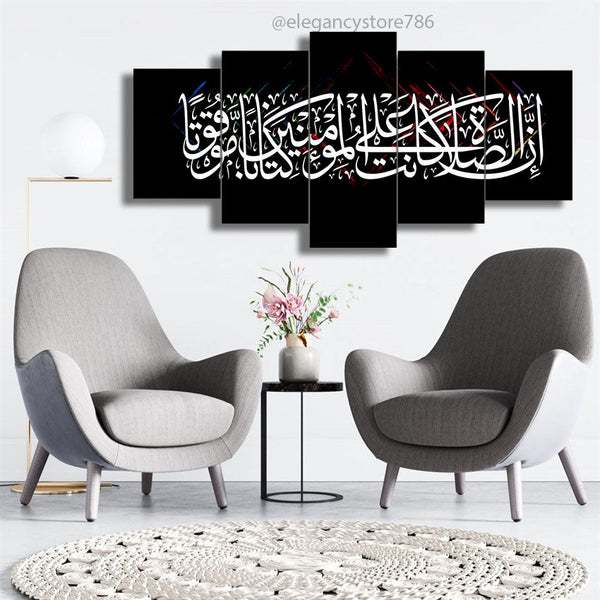5 PCS ISLAMIC WALL FRAME (PS-025)