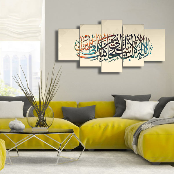 5 PCS ISLAMIC WALL FRAME (OD-025)