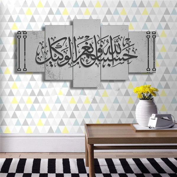 5 PCS ISLAMIC WALL FRAME (OD-026)