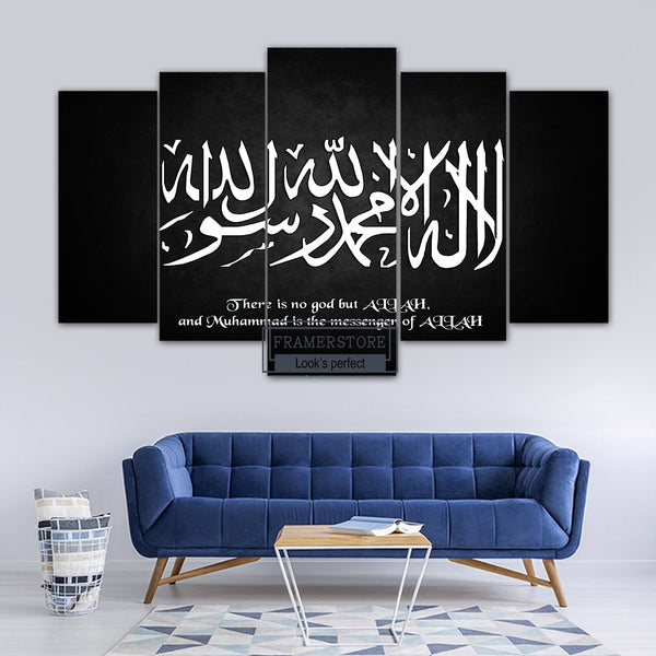 5 PCS ISLAMIC FRAME SKU-MAG