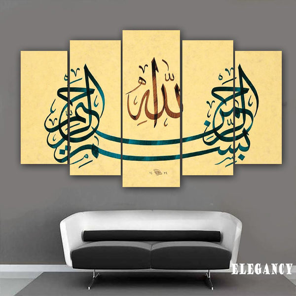 5 PCS ISLAMIC CALLIGRAPHY (Fade Proof)