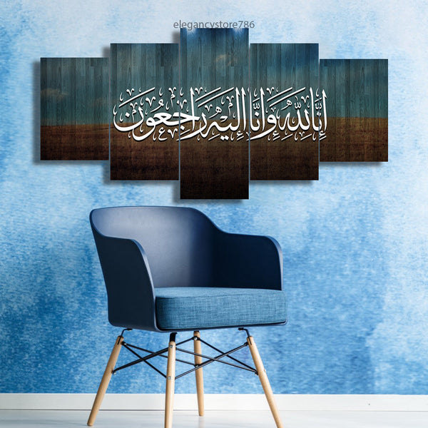 5 PCS ISLAMIC WALL FRAME (KDS-011)
