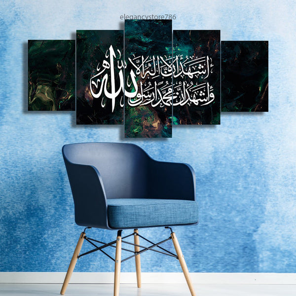 5 PCS ISLAMIC WALL FRAME (KDS-012)
