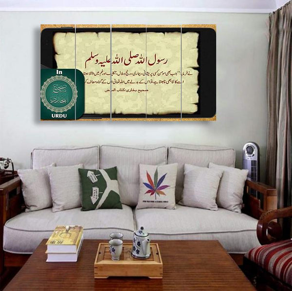 5 pcs Wall Frame (small) (Kk-2703)