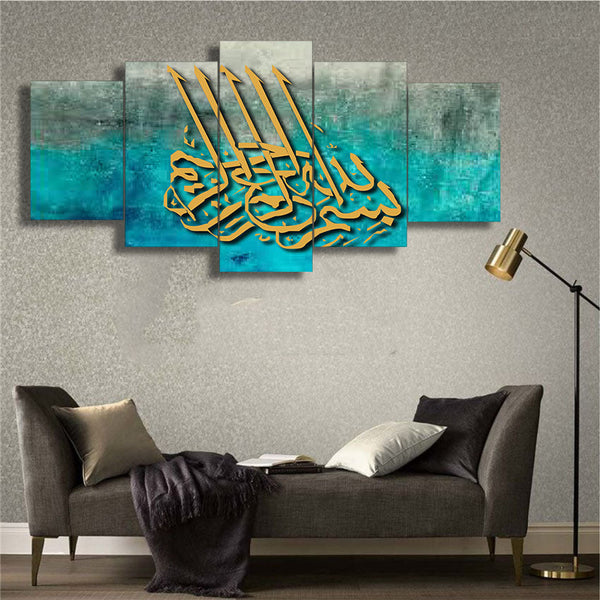 5 PCS ISLAMIC WALL FRAME (OD-027)
