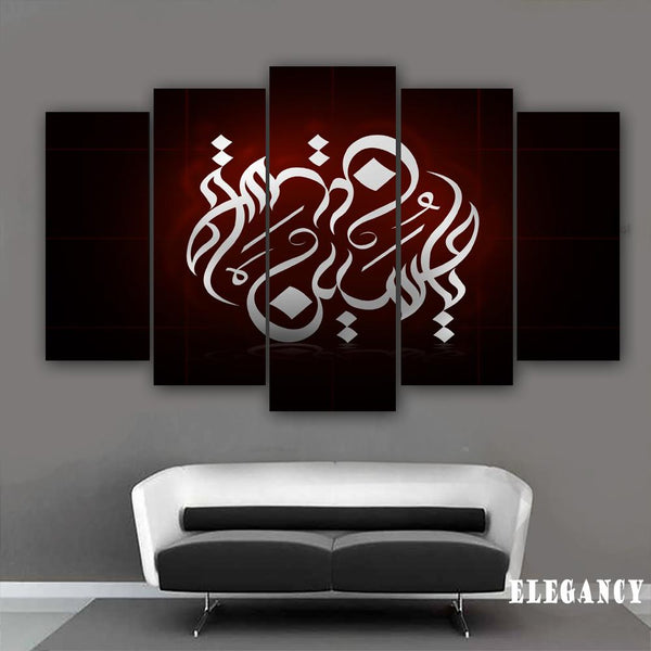 5 PCS ISLAMIC CALLIGRAPHY (Fade Proof)