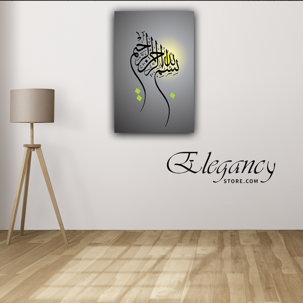 Singe Pc Wall Frame Islamic (HS0021)