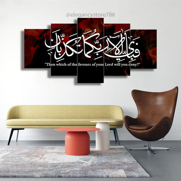 5 PCS ISLAMIC WALL FRAME (PS-026)