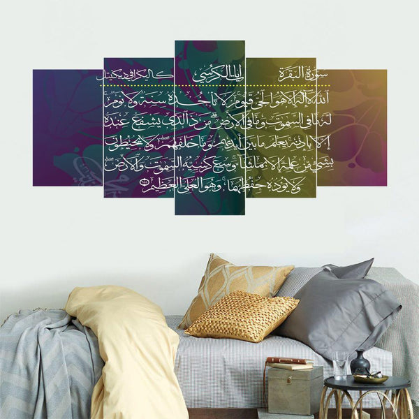 5 PCS ISLAMIC CALLIGRAPHY (Fade Proof)
