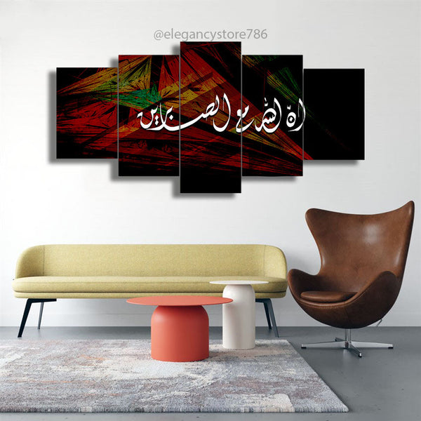 5 PCS ISLAMIC WALL FRAME (PS-027)