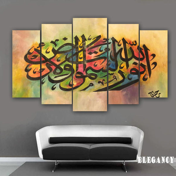 5 PCS ISLAMIC CALLIGRAPHY (Fade Proof)